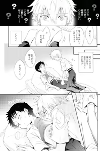 Page 5 of Melt - preview thumbnail