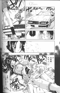 Page 117 of Inka - SM Anthology Comic - preview thumbnail