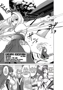 Page 3 of Dungeon Travelers - Sasara no Himegoto 3 | Dungeon Travelers - Секрет Сасары 3 - preview thumbnail