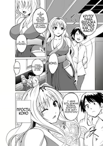 Page 4 of Dungeon Travelers - Sasara no Himegoto 3 | Dungeon Travelers - Секрет Сасары 3 - preview thumbnail