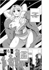 Page 5 of Dungeon Travelers - Sasara no Himegoto 3 | Dungeon Travelers - Секрет Сасары 3 - preview thumbnail