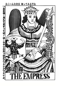 Page 23 of Ironna Mikiri Yoseatsume - preview thumbnail