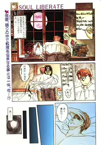 Page 36 of Ironna Mikiri Yoseatsume - preview thumbnail