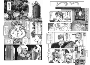 Page 42 of Ironna Mikiri Yoseatsume - preview thumbnail
