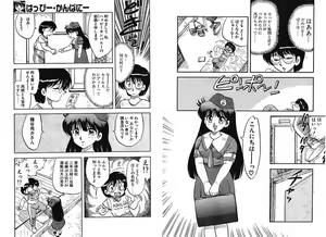 Page 49 of Ironna Mikiri Yoseatsume - preview thumbnail