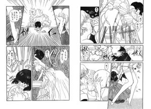 Page 6 of Ironna Mikiri Yoseatsume - preview thumbnail