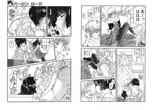 Page 8 of Ironna Mikiri Yoseatsume - preview thumbnail