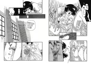 Page 10 of Ironna Mikiri Yoseatsume - preview thumbnail