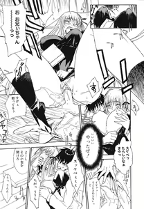 Page 152 of Shojo Rape Anthology Kimusume Ryoujoku 3 - preview thumbnail