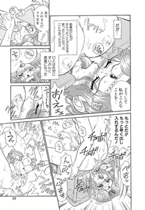 Page 40 of Shojo Rape Anthology Kimusume Ryoujoku 3 - preview thumbnail