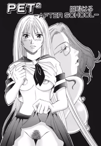 Page 42 of Shojo Rape Anthology Kimusume Ryoujoku 3 - preview thumbnail