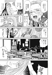 Page 46 of Shojo Rape Anthology Kimusume Ryoujoku 3 - preview thumbnail