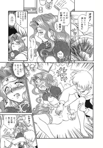 Page 6 of Shojo Rape Anthology Kimusume Ryoujoku 3 - preview thumbnail