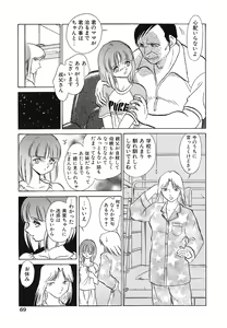 Page 70 of Shojo Rape Anthology Kimusume Ryoujoku 3 - preview thumbnail