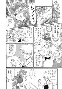 Page 7 of Shojo Rape Anthology Kimusume Ryoujoku 3 - preview thumbnail