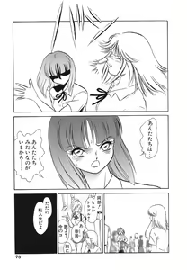 Page 74 of Shojo Rape Anthology Kimusume Ryoujoku 3 - preview thumbnail
