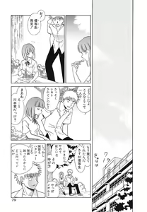 Page 80 of Shojo Rape Anthology Kimusume Ryoujoku 3 - preview thumbnail