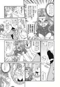 Page 8 of Shojo Rape Anthology Kimusume Ryoujoku 3 - preview thumbnail