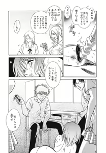 Page 84 of Shojo Rape Anthology Kimusume Ryoujoku 3 - preview thumbnail