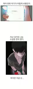 Page 176 of Desire King Ch.0-11 - preview thumbnail