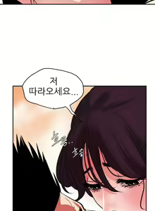 Page 247 of Desire King Ch.0-11 - preview thumbnail