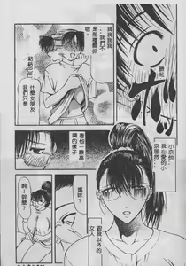 Page 46 of Suizen - preview thumbnail
