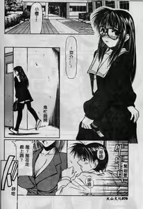 Page 71 of Suizen - preview thumbnail