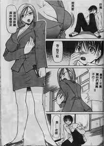 Page 72 of Suizen - preview thumbnail