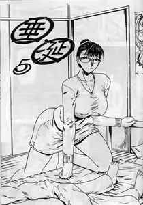 Page 88 of Suizen - preview thumbnail