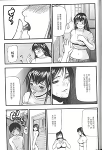 Page 155 of Senjou - A Desire is Instigated | 艷師誘惑 - preview thumbnail