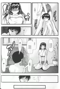 Page 156 of Senjou - A Desire is Instigated | 艷師誘惑 - preview thumbnail