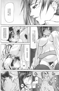 Page 31 of Senjou - A Desire is Instigated | 艷師誘惑 - preview thumbnail