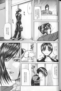 Page 66 of Senjou - A Desire is Instigated | 艷師誘惑 - preview thumbnail