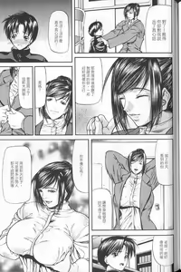 Page 70 of Senjou - A Desire is Instigated | 艷師誘惑 - preview thumbnail