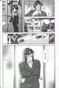 Page 83 of Senjou - A Desire is Instigated | 艷師誘惑 - preview thumbnail