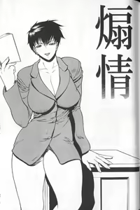Page 84 of Senjou - A Desire is Instigated | 艷師誘惑 - preview thumbnail