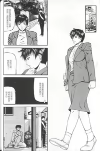 Page 85 of Senjou - A Desire is Instigated | 艷師誘惑 - preview thumbnail