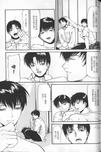 Page 88 of Senjou - A Desire is Instigated | 艷師誘惑 - preview thumbnail