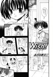 Page 117 of Komoe - preview thumbnail