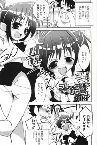 Page 5 of Komoe - preview thumbnail