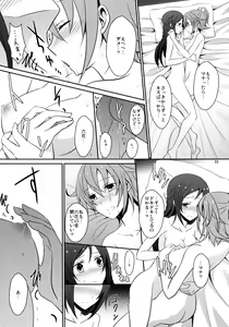 Page 56 of Re:Birth - preview thumbnail
