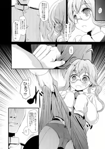Page 3 of Makigumo Chance - preview thumbnail
