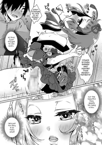 Page 13 of Yume o Utsutsu ni nasuyo Shimogana - preview thumbnail