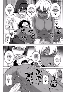Page 102 of My Dear Maid - preview thumbnail