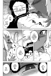 Page 153 of My Dear Maid - preview thumbnail