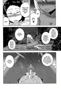 Page 163 of My Dear Maid - preview thumbnail