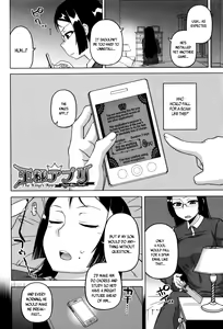 Page 180 of My Dear Maid - preview thumbnail