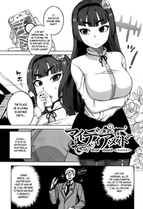 Page 77 of My Dear Maid - preview thumbnail