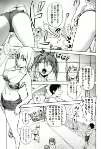 Page 56 of Yoridori Bitch - preview thumbnail