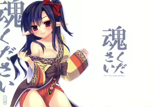 Tamashii Kudasai -Tamashii Plz — hentai manga cover on Fhentai